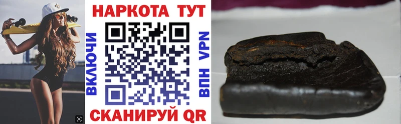 Купить КОКАИН  Амфетамин  Alpha-PVP  Канабис  Меф мяу мяу  Болгар