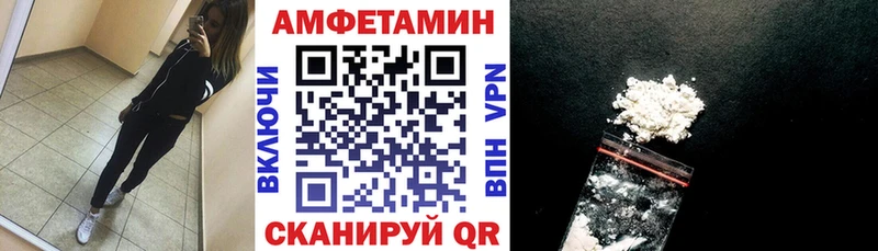 Купить  Болгар  АМФЕТАМИН Premium 