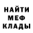 МЕТАДОН белоснежный A.P.G. ChanneL