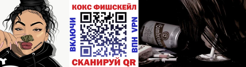 Купить закладки  Болгар  КОКАИН 97% 