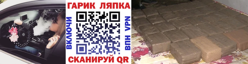 ГАШ убойный  Купить  Болгар 