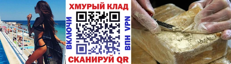ГЕРОИН гречка  Купить где  Болгар 