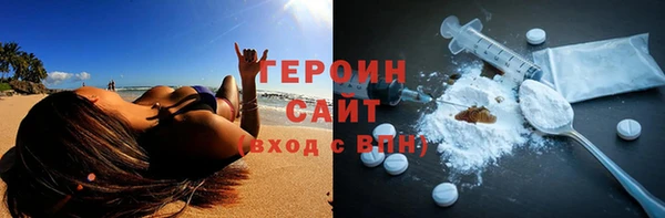 jwh Каменногорск