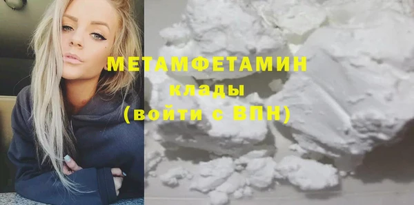 стаф Каменка