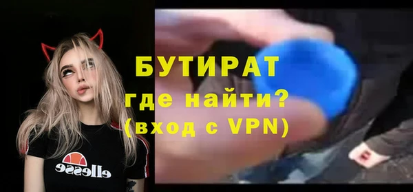 меф VHQ Чита