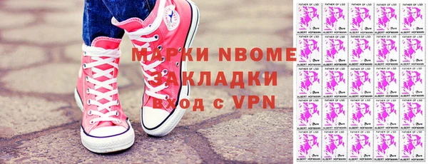 jwh Каменногорск
