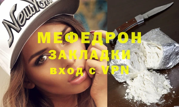 индика Каменск-Шахтинский