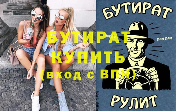 jwh Каменногорск