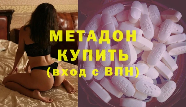 индика Каменск-Шахтинский