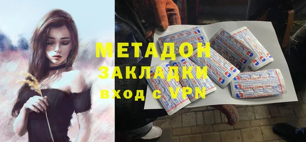 стаф Каменка