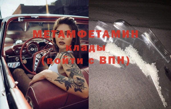 индика Каменск-Шахтинский