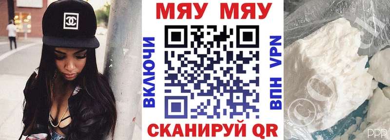 Меф кристаллы  Купить где  Болгар 