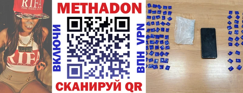 Метадон белоснежный  Купить где  Болгар 
