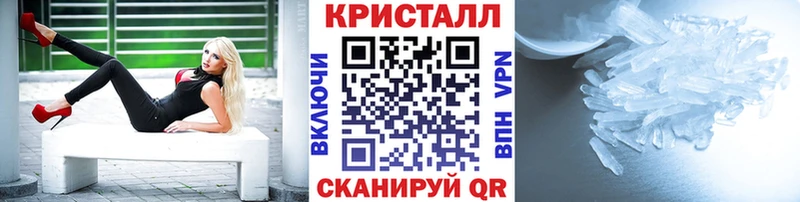 Купить закладки  Болгар  Метамфетамин витя 