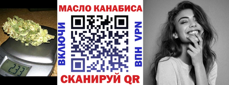 ТГК гашишное масло  Купить  Болгар 