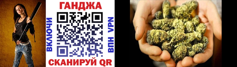 Купить закладки  Болгар  Конопля Ganja 